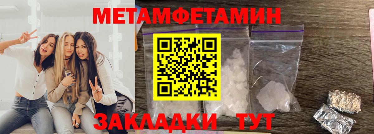 АМФЕТАМИН  Amphetamine 98%  Amphetamine  Углич  Вход с VPN 