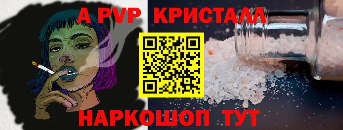 A PVP СК КРИС Углич