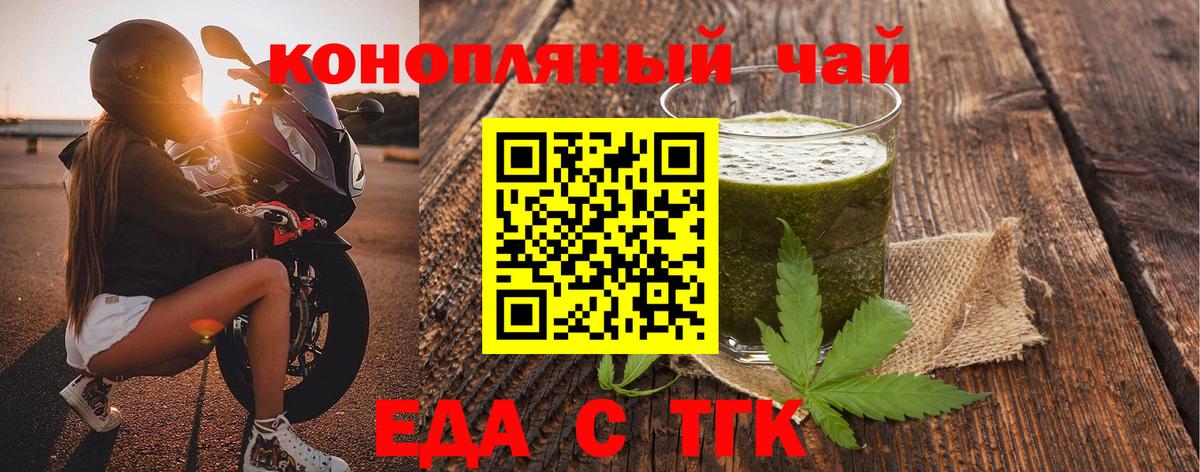 Углич  Canna-Cookies марихуана  Вход с VPN 