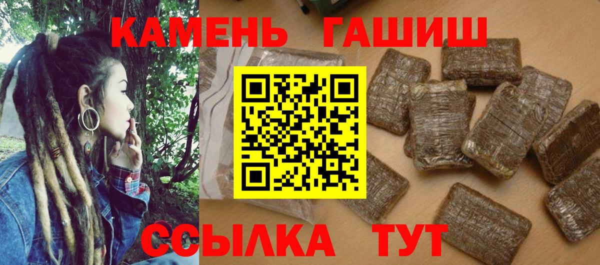 ГАШ Ice-O-Lator Углич