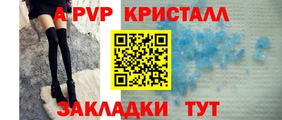 спиды Краснокаменск