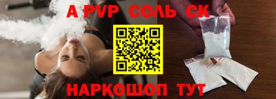 PSILOCYBIN Краснознаменск