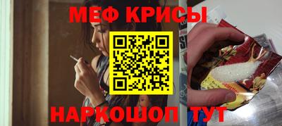 PSILOCYBIN Краснознаменск