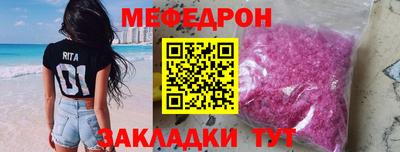 а пвп мука Кулебаки