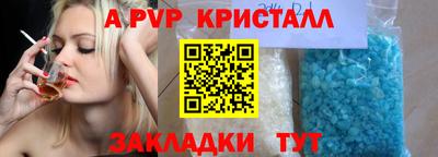 спиды Краснокаменск