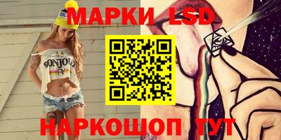 PSILOCYBIN Краснознаменск