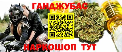 спиды Краснокаменск