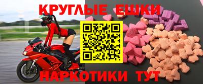 PSILOCYBIN Краснознаменск
