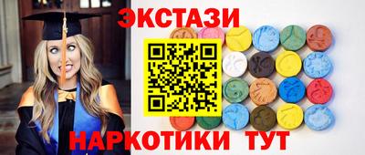 каннабис Краснодар