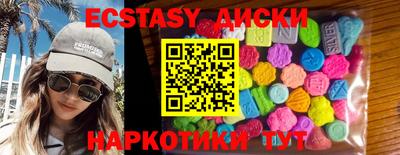 PSILOCYBIN Краснознаменск