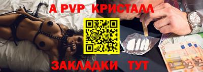 спиды Краснокаменск