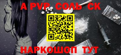 каннабис Краснодар