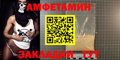 спиды Краснокаменск