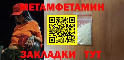 спиды Краснокаменск