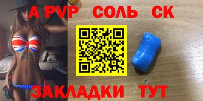 PSILOCYBIN Краснознаменск