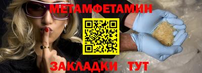 а пвп мука Кулебаки