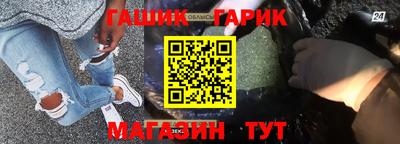 каннабис Краснодар