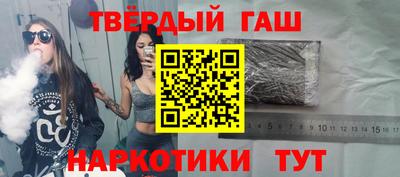 каннабис Краснодар