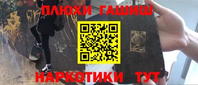 спиды Краснокаменск