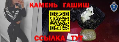 спиды Краснокаменск