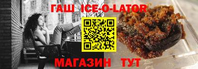 спиды Краснокаменск
