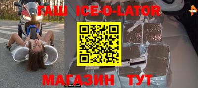 спиды Краснокаменск