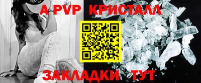 PSILOCYBIN Краснознаменск