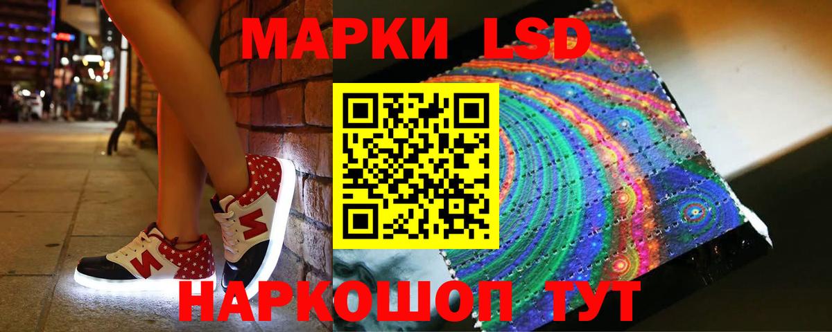 LSD-25 экстази кислота  Вход с VPN  Лсд 25 экстази ecstasy  ЛСД экстази  Углич 