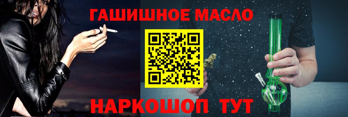 Дистиллят ТГК концентрат  Вход с VPN  ТГК вейп с тгк  Углич 