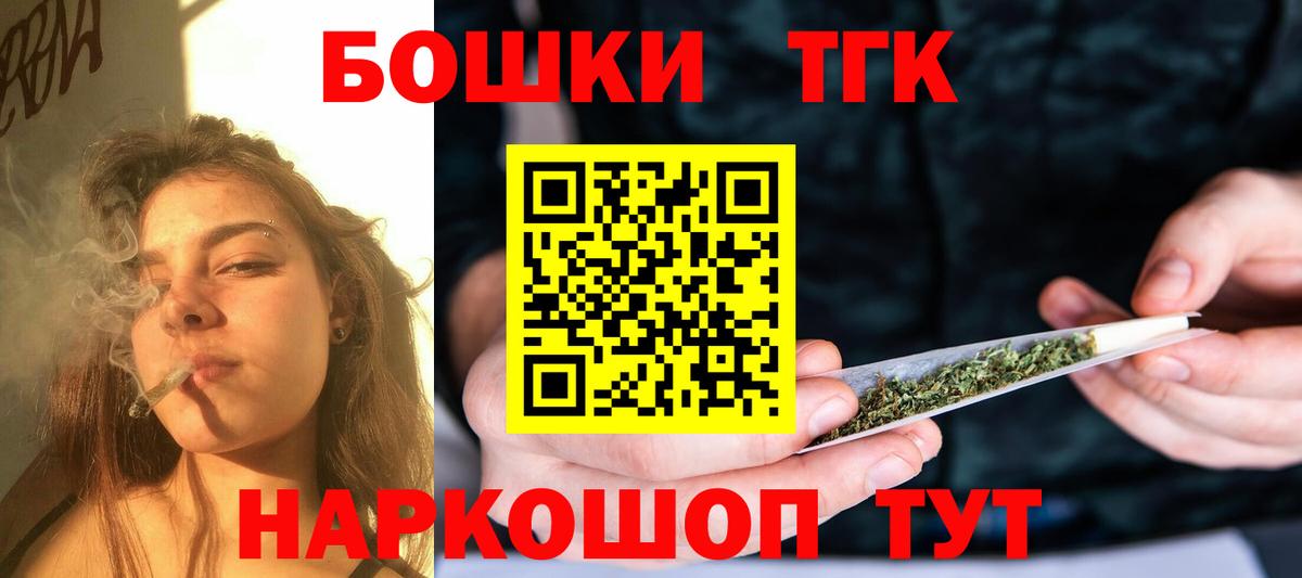 Каннабис марихуана  Вход с VPN  Канабис SATIVA & INDICA  Углич  Бошки Шишки White Widow 