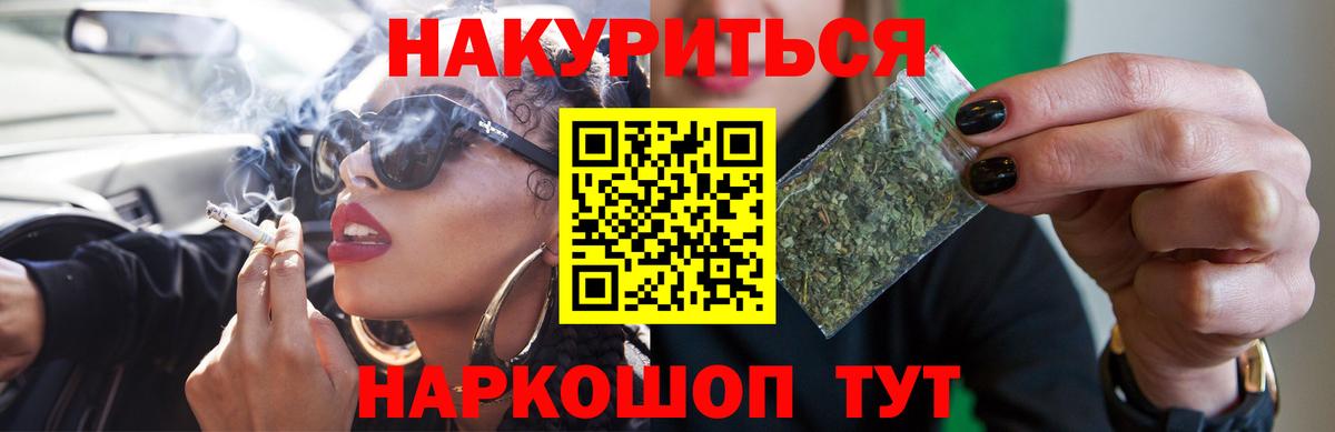 Бошки Шишки AK-47 Углич